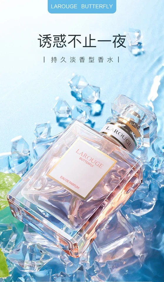品牌女士香水网红爆款持久淡香清香型香水女热销 各有所爱商城网站