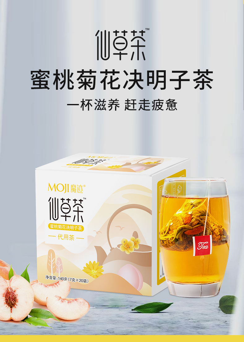 體驗 清涼退火之泰山仙草蜜茶 文末活動可與熊和蕭敬騰一塊吃熱炒 熊喵大口吃垮全世界 痞客邦