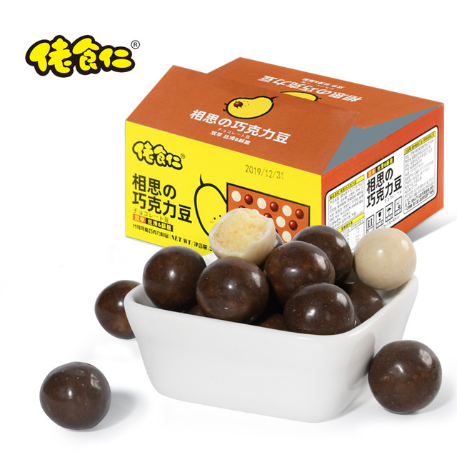 佬食仁相思巧克力豆 白加黑（限时买2箱送1箱）