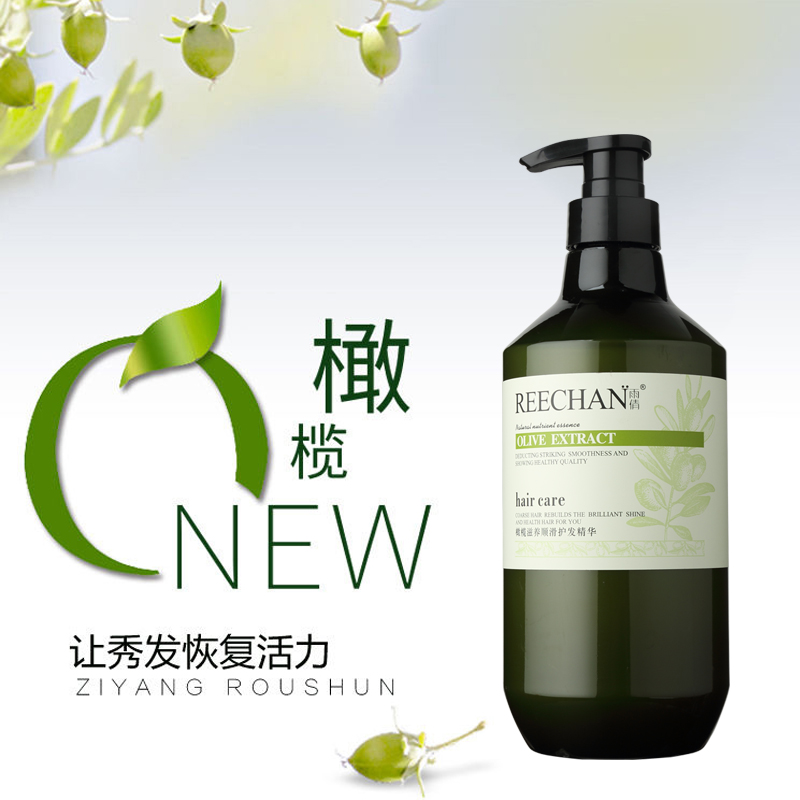 雨倩滑溜溜香氛马油洗发露750ml 清爽控油柔顺滋润洗发水hbh0059 各有所爱商城网站