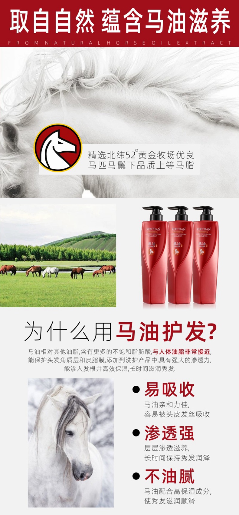 雨倩滑溜溜香氛马油洗发露750ml 清爽控油柔顺滋润洗发水hbh0059 各有所爱商城网站