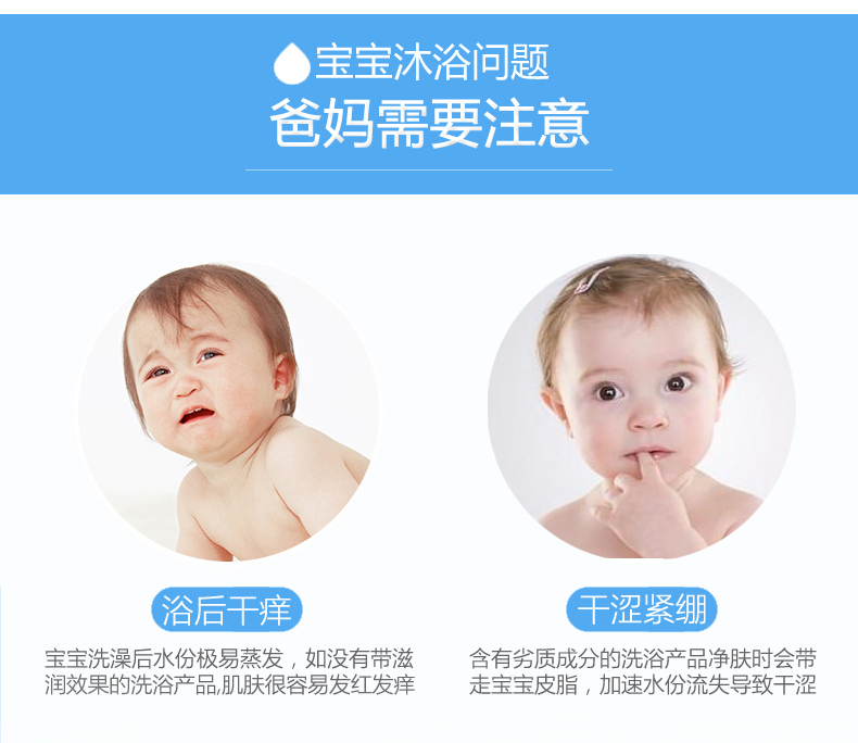 德国达罗咪婴儿沐浴露250ml 各有所爱商城网站