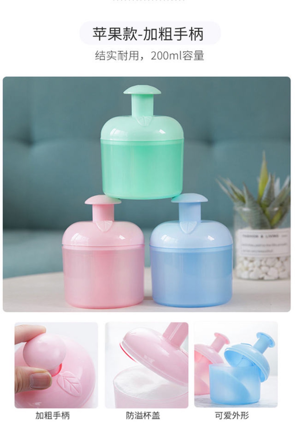 洗面奶打泡器起泡器网红女发泡洗脸神器泡沫泡泡气泡起泡瓶打泡杯 各有所爱商城网站