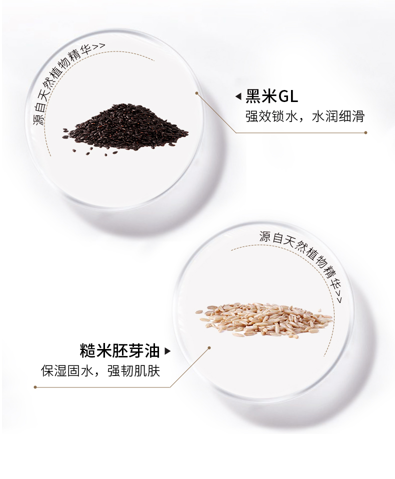 日本黑糖精 高保湿化妆水180ml(图4)