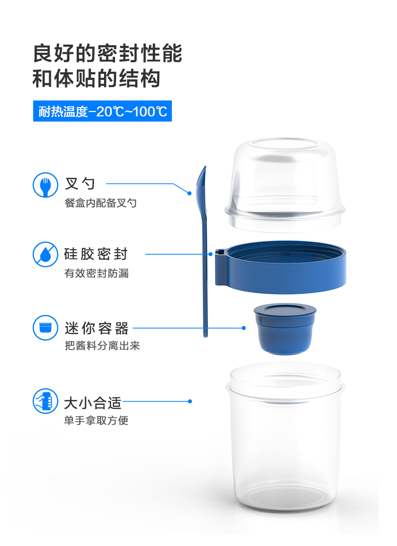 越南 乐扣乐扣TOGO系列分隔轻食便当保鲜盒带餐具 组合/ 多规格可选(图6)