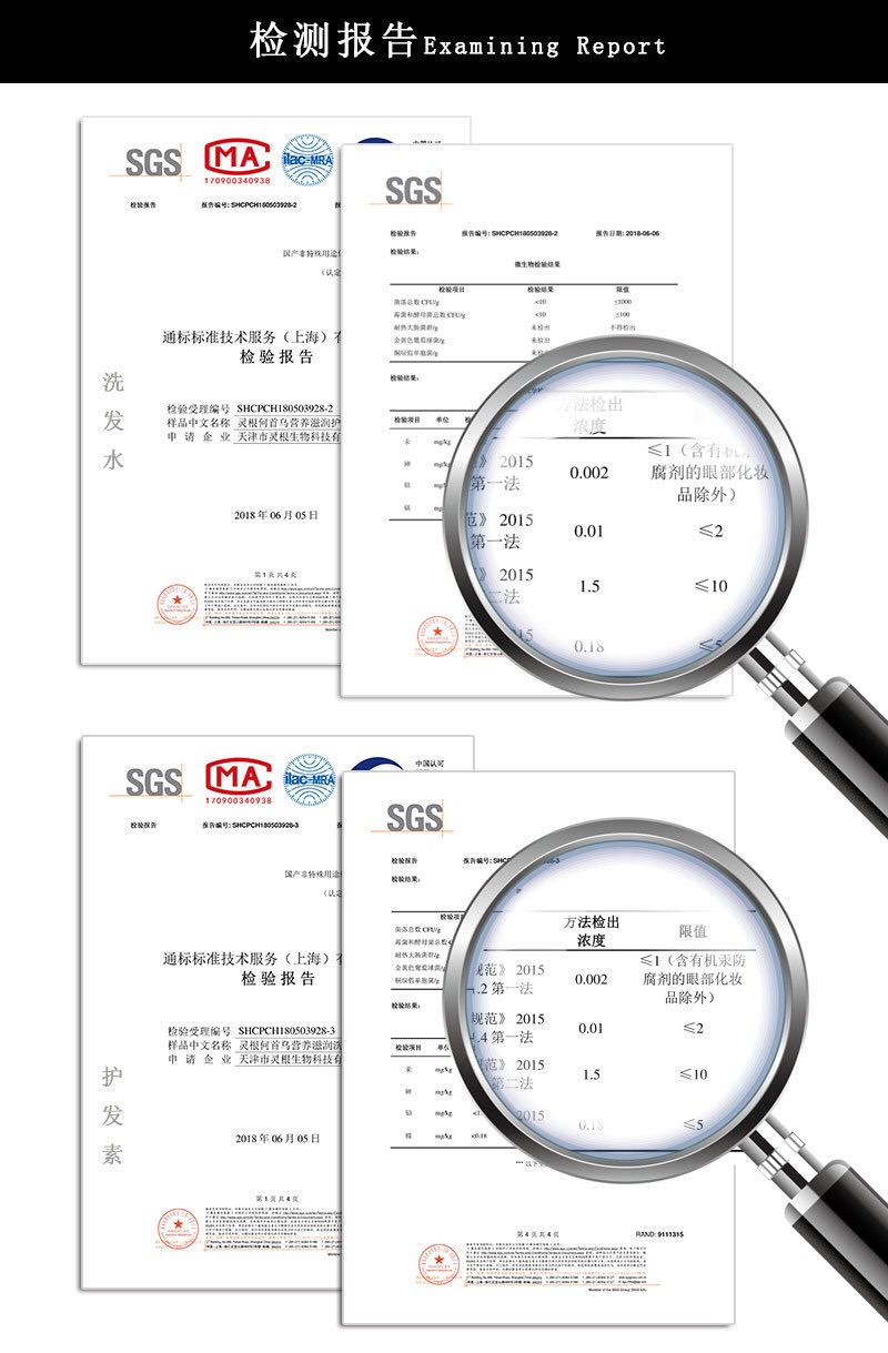 何首乌洗发水草本植物无硅油黑发亮柔顺 各有所爱商城网站