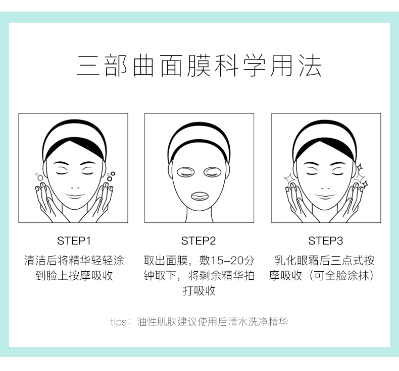 韩国jm Solution肌司研深海珍秘珍珠面膜10片 各有所爱商城网站