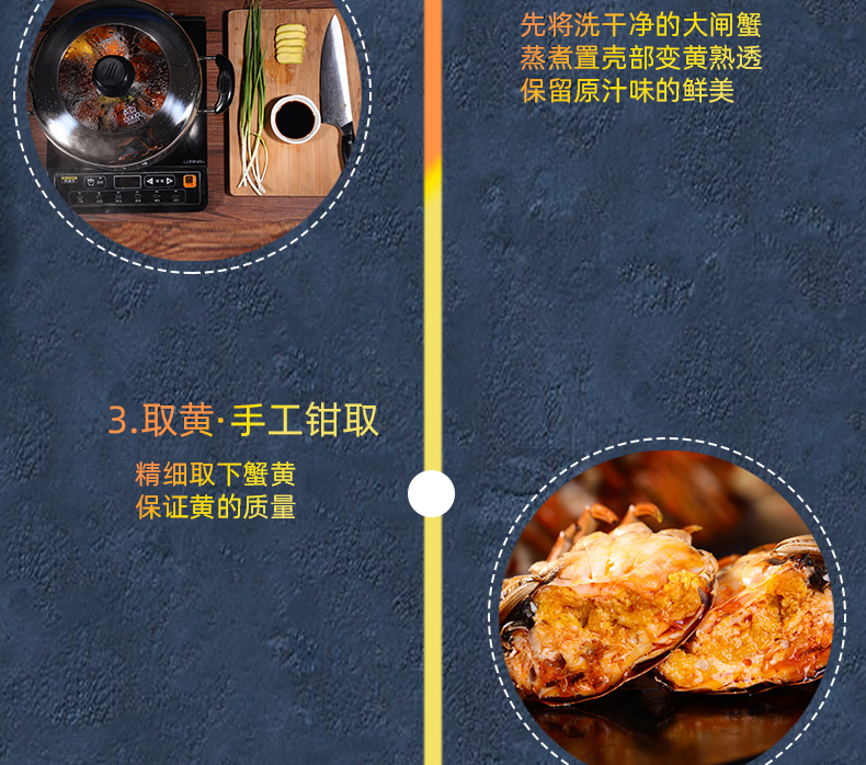 虾之味 蟹黄酱 黄油大闸蟹膏蟹粉蟹肉螃蟹酱料(图6)