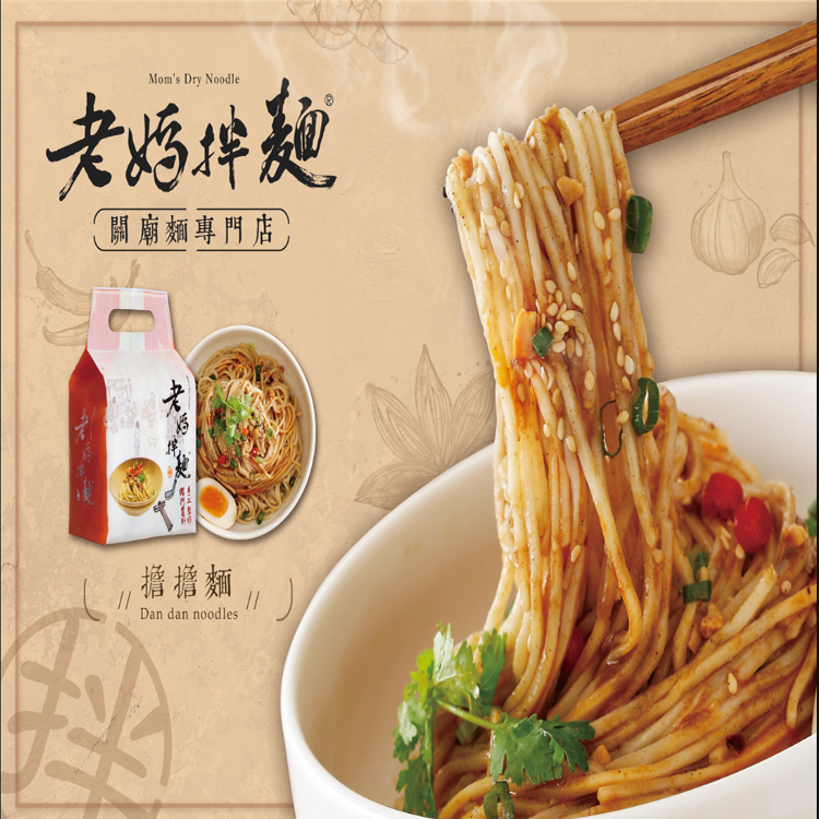 Ip伯乐 好食乐老妈拌面 葱油味 各有所爱商城网站