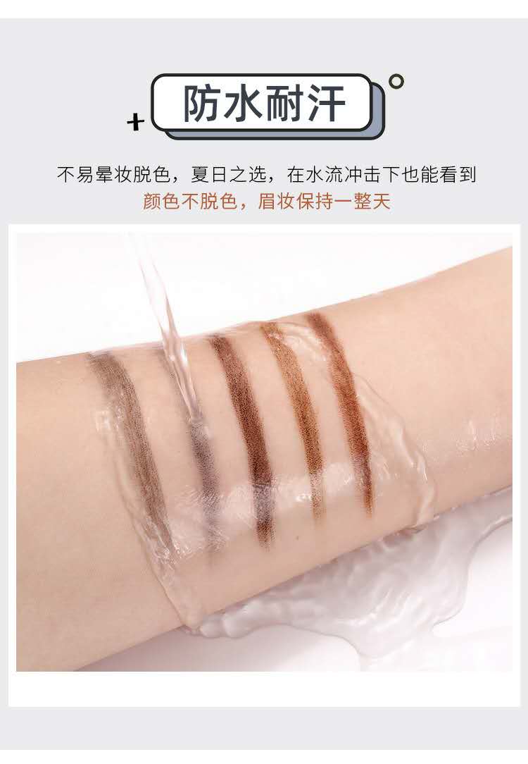 亨丝1818拉线眉笔防水防汗不脱色5支装 各有所爱商城网站