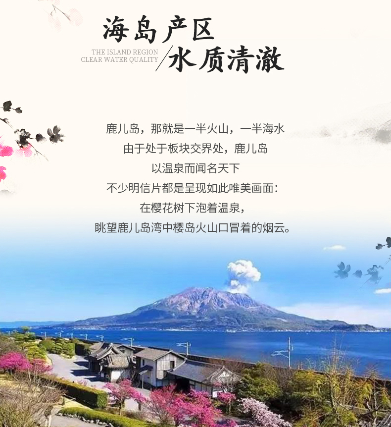 鹿儿岛mars 调和威士忌本坊酒造日本进口 各有所爱商城网站