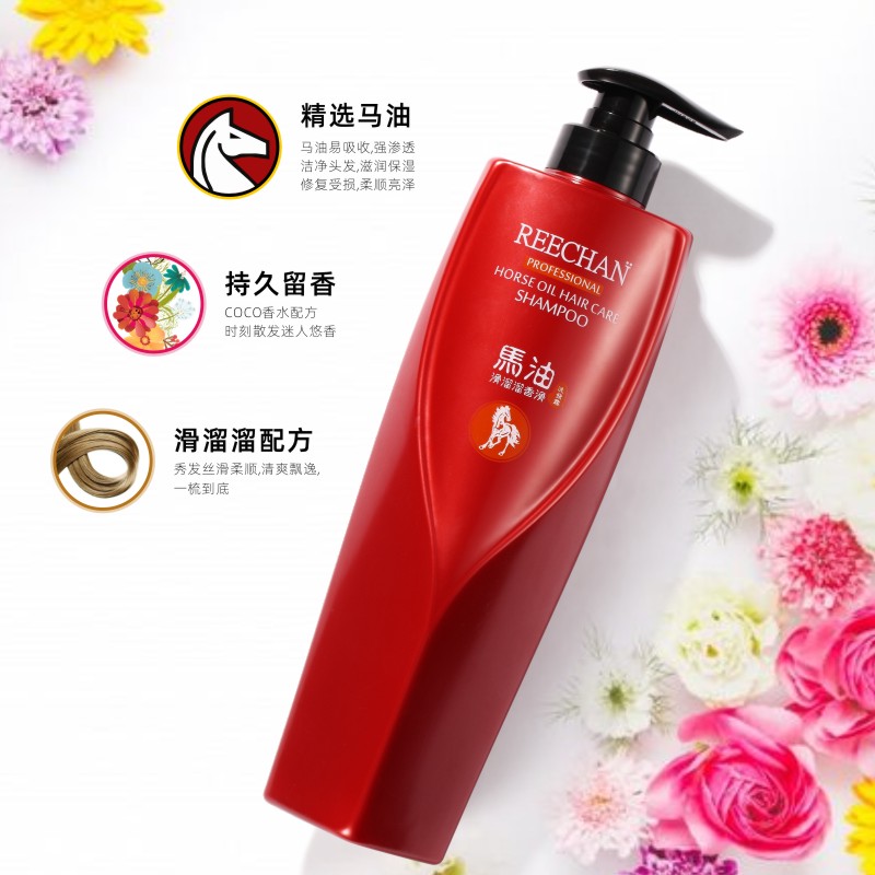 雨倩滑溜溜香氛马油洗发露750ml 清爽控油柔顺滋润洗发水hbh0059 各有所爱