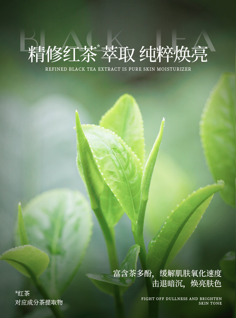 3瓶特价装 玫瑰花瓣红茶养颜精华睡眠面膜 各有所爱商城网站