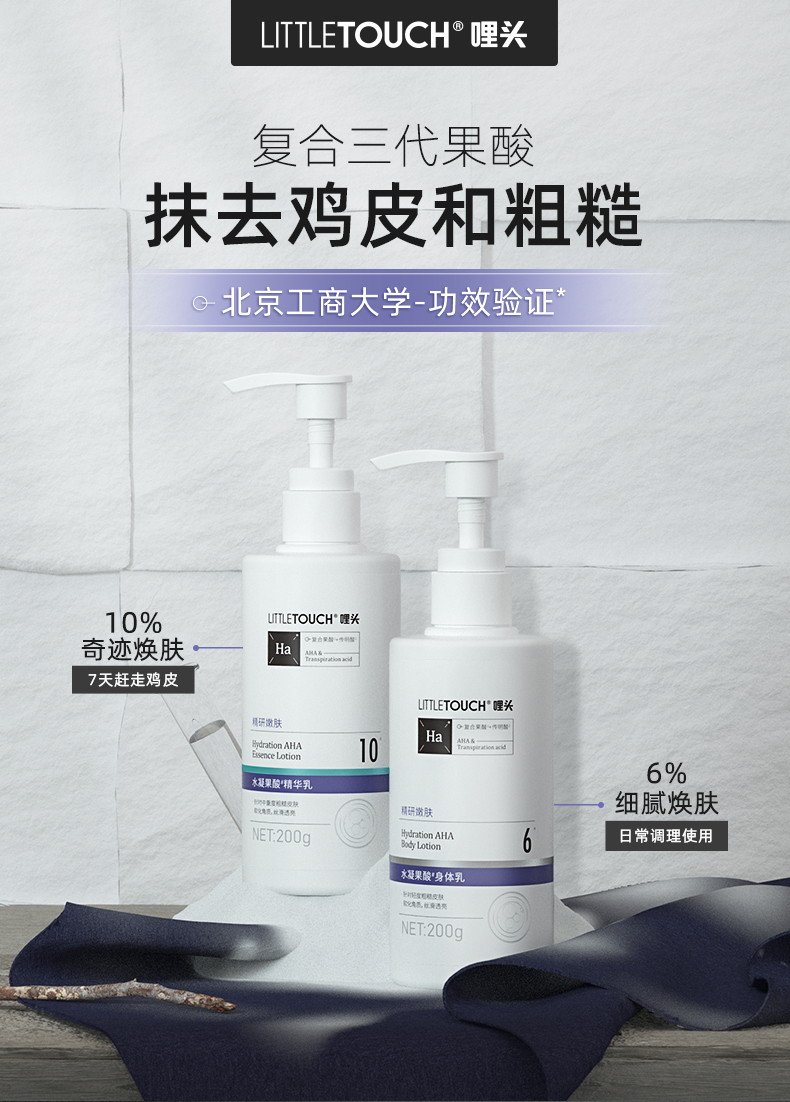 果酸的正确使用步骤 各有所爱商城网站