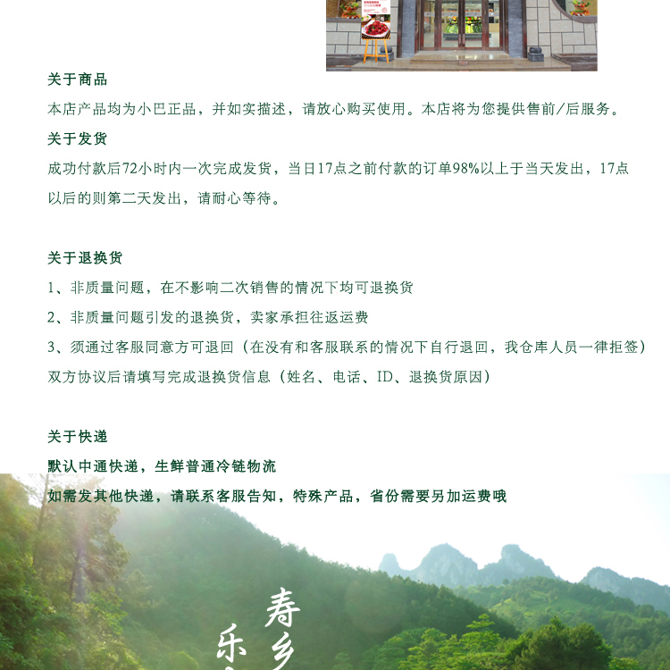 小巴牌 巴马香肠腊肠 广式原味 400g/盒  黄金比例 6分瘦(图13)