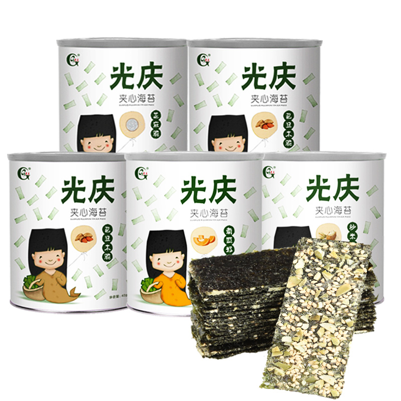 5罐装大片庆芝麻夹心海苔脆即食烤紫菜脆片罐装宝宝儿童孕妇零食(图14)