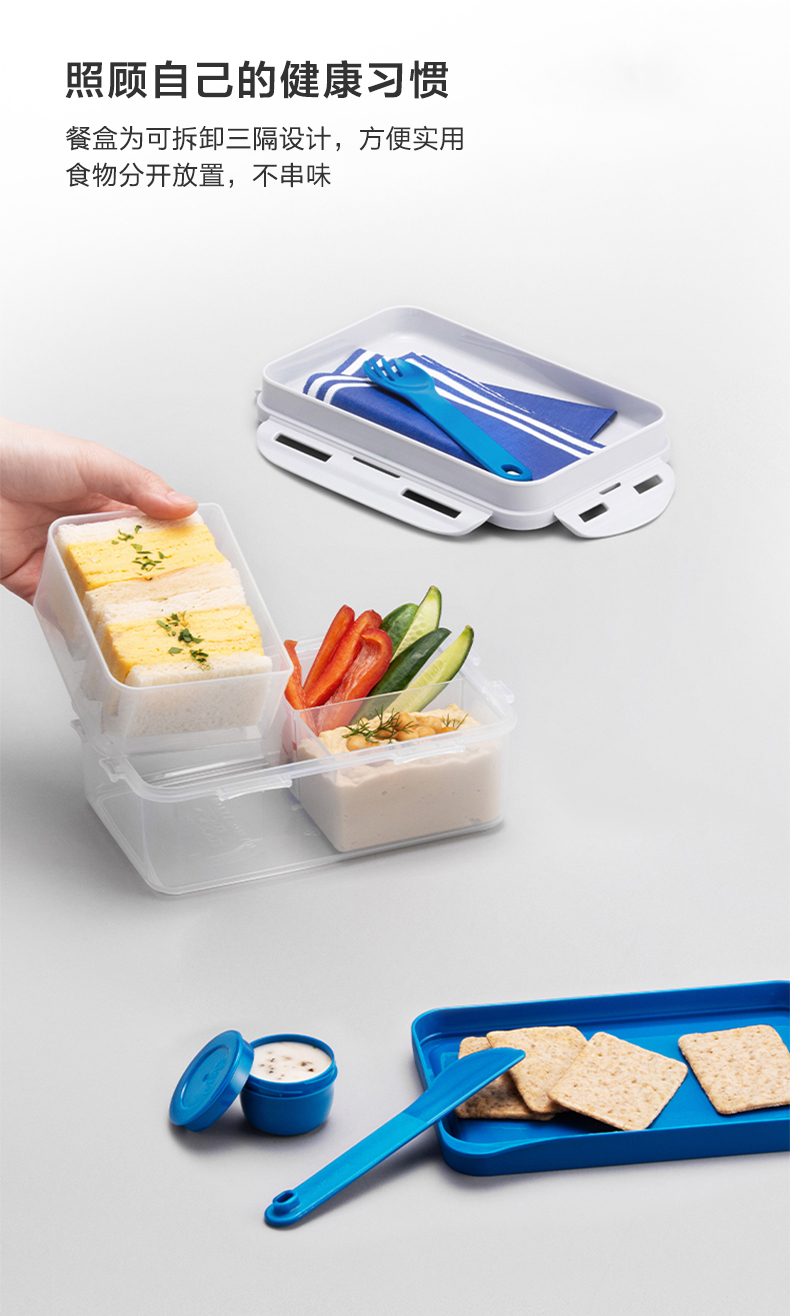 越南 乐扣乐扣TOGO系列分隔轻食便当保鲜盒带餐具 组合/ 多规格可选(图26)