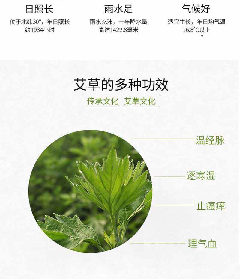 艾草植物原浆沐浴液 各有所爱商城网站