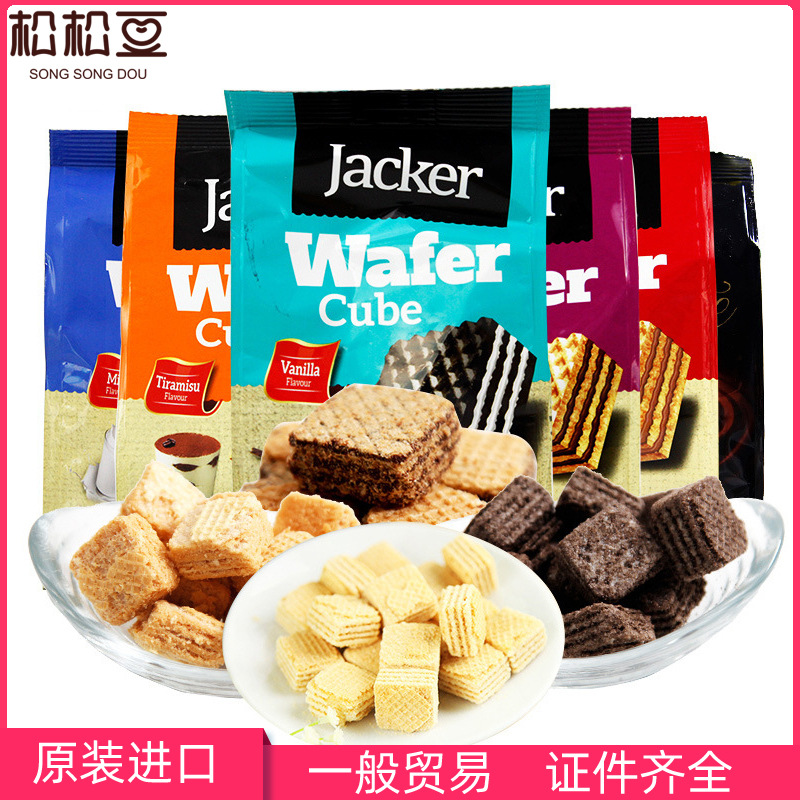 马来西亚进口休闲零食食品 Jacker/杰克品牌方形威化饼干100g