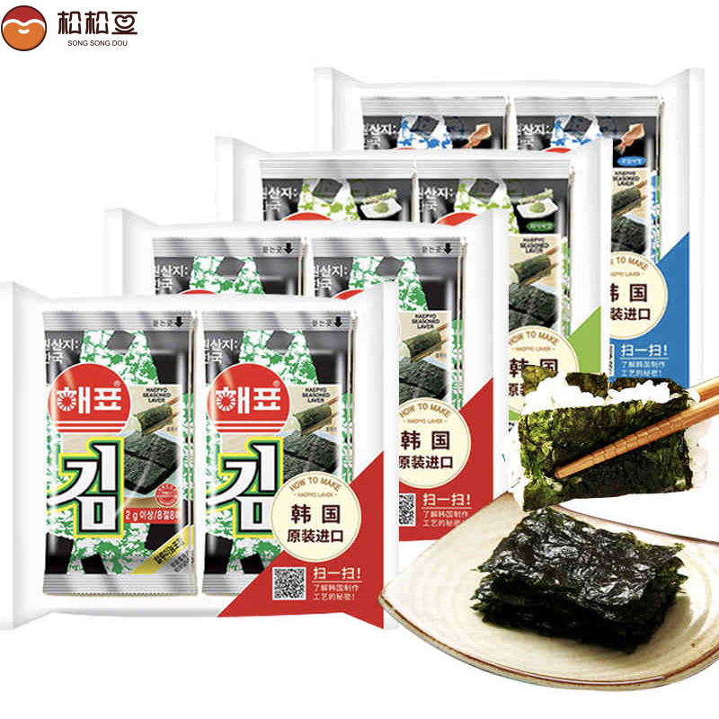 韩国进口海产品 海牌品牌海苔紫菜零食16g