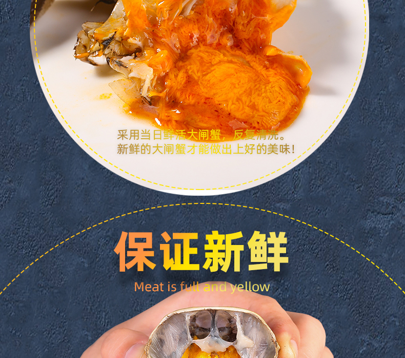 虾之味 蟹黄酱 黄油大闸蟹膏蟹粉蟹肉螃蟹酱料(图3)