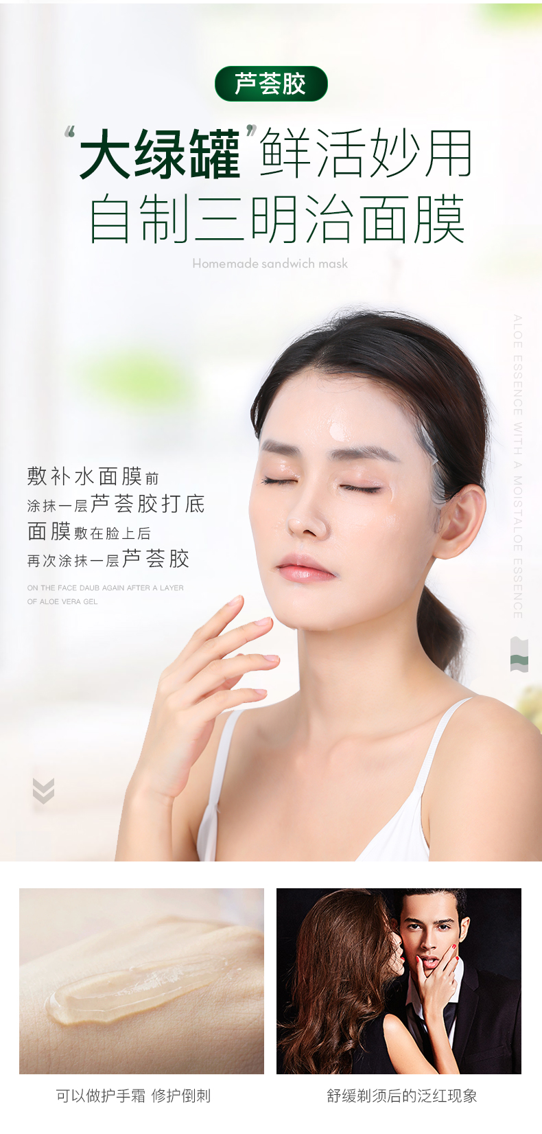 泉兮正品补水修复芦荟胶保湿晒后修复滋养舒缓消炎镇静淡痘印祛痘抗敏芦荟胶原液 各有所爱商城网站