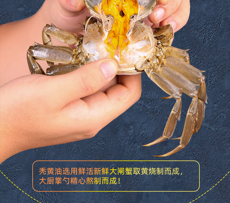 虾之味 蟹黄酱 黄油大闸蟹膏蟹粉蟹肉螃蟹酱料(图4)