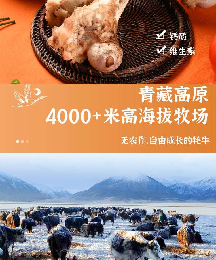 极地物语 青藏高原 牦牛骨浓汤刀削面 非油炸方便速食特产(图5)