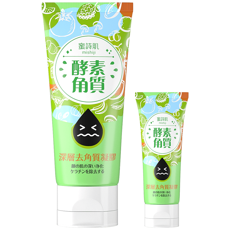 柠檬西柚去角质多用磨砂膏去角质产品哪个好 各有所爱商城网站