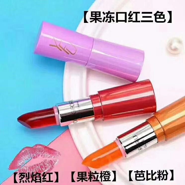 美颜秘笈果冻口红芭比粉 烈焰红 果粒橙3色可选 天然植物成分无毒无害 健康安全 根据人体ph值变色 超级好用 各有所爱商城网站
