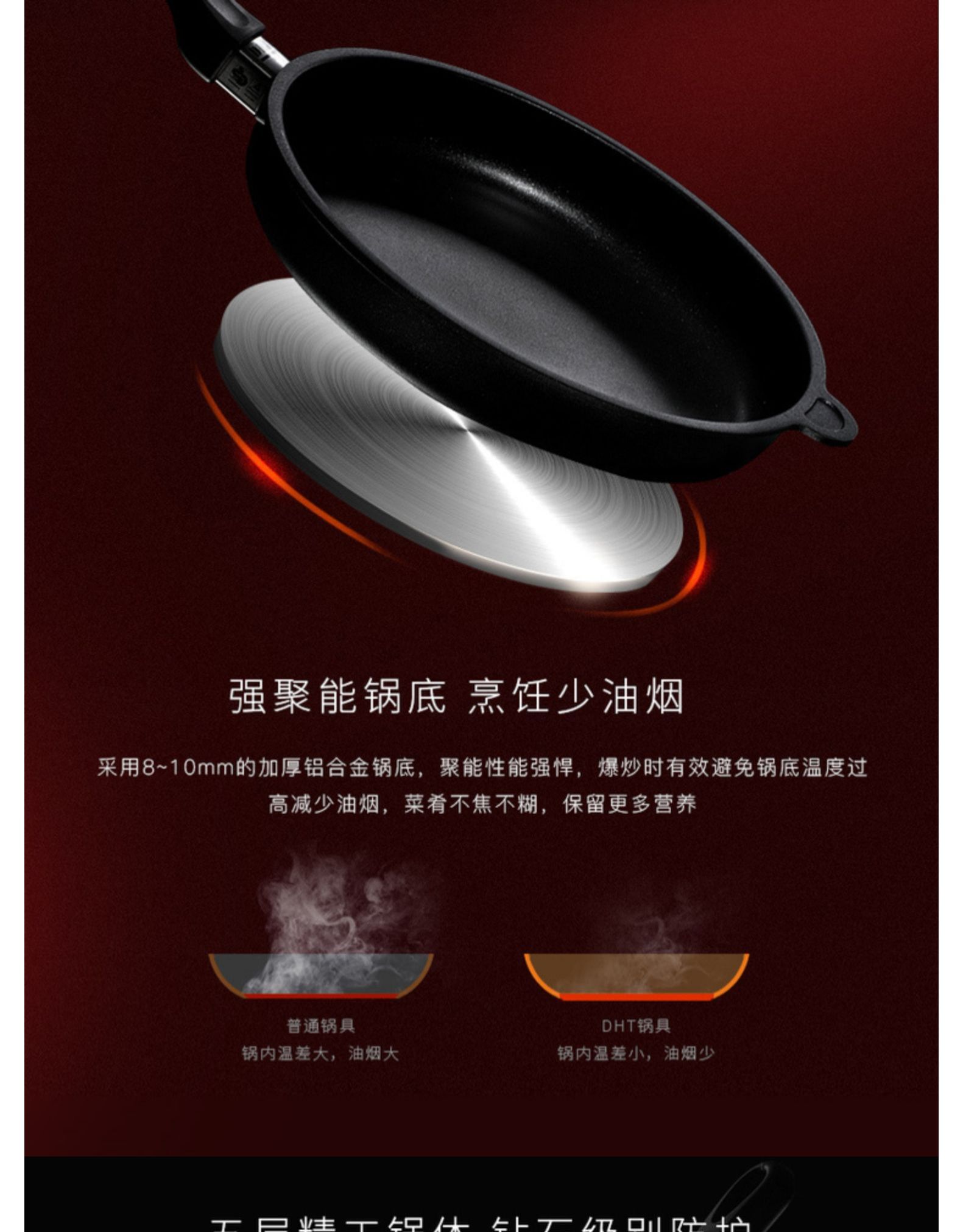 德国原产dht重型铸铝合金lotan涂层不粘煎锅燃气款26cm送锅盖 各有所爱商城网站