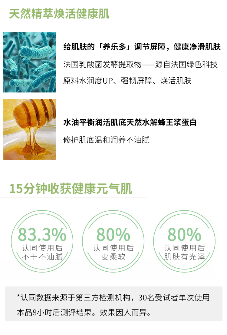 日本肌侣蜂蜜面膜提亮肤色去黄去暗沉30ml 5 各有所爱商城网站