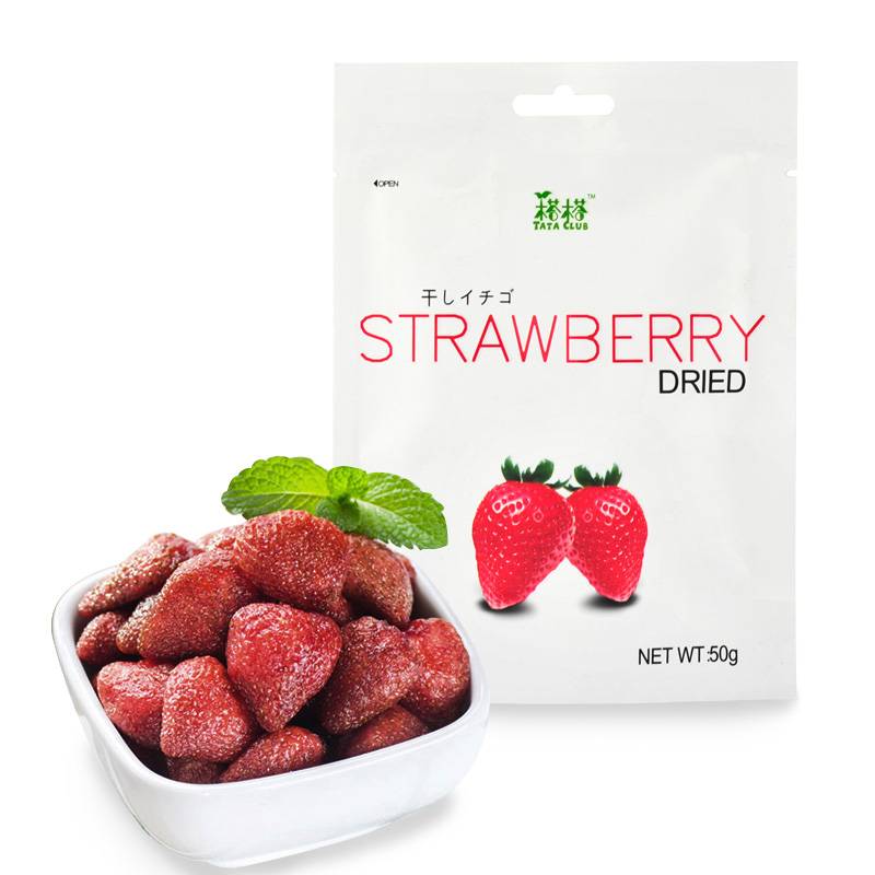 越南原装进口榙榙草莓干*40袋